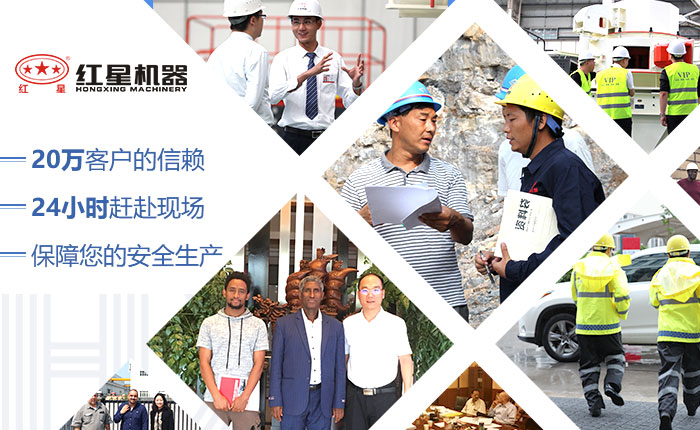 尊龙凯时人生就是博石料破碎机